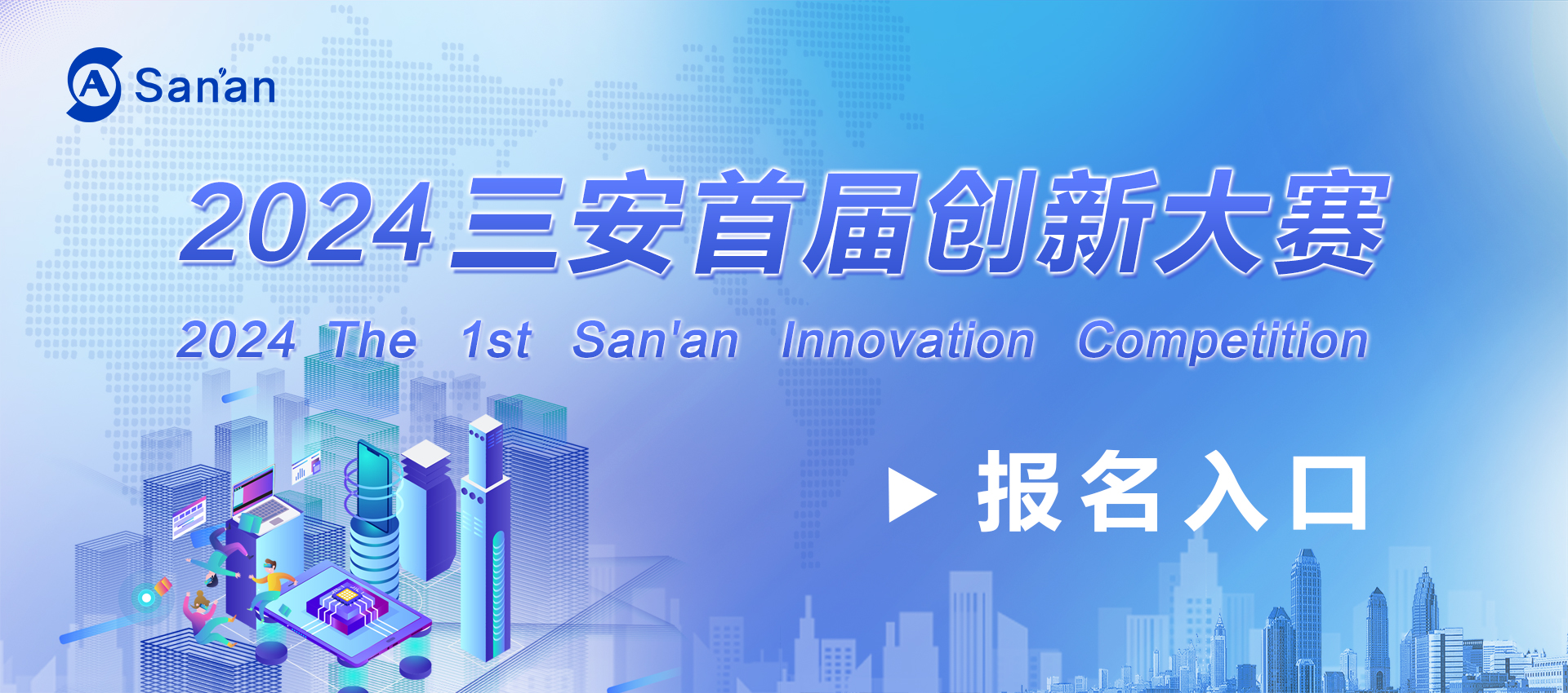 報名入口.jpg